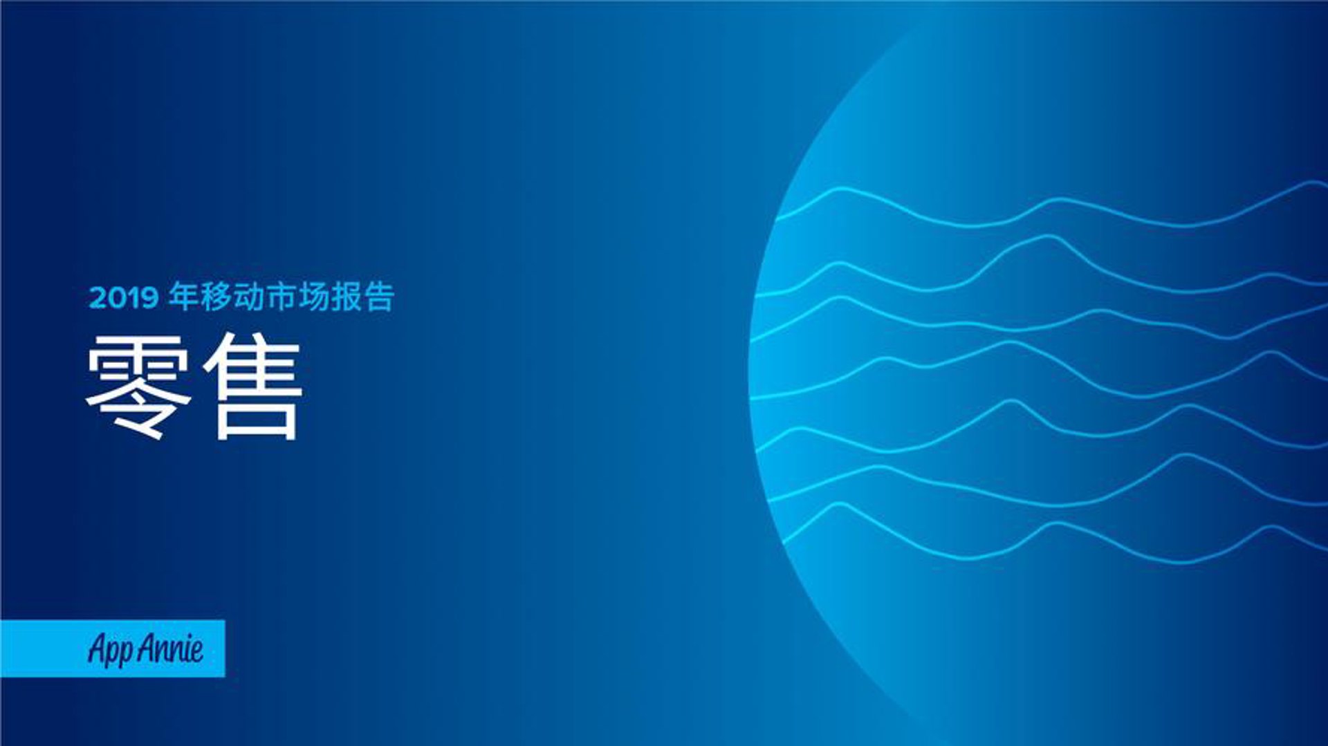 沃晶贸易